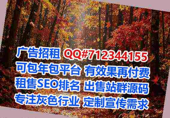 邯郸IVF中医有限公司